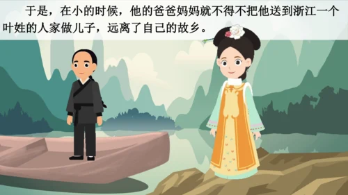 4山行 （课件）