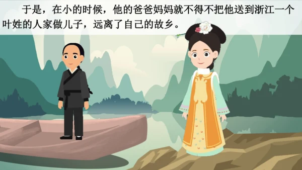 4山行 （课件）