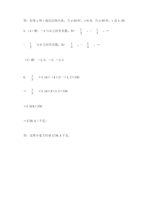 小升初数学期末测试卷【重点】.docx