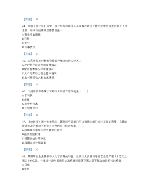 2022年江西省统计师之中级统计师工作实务深度自测提分题库有精品答案.docx
