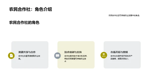 科技风其他行业教学课件PPT模板