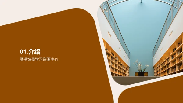 商务风教育培训教学课件PPT模板