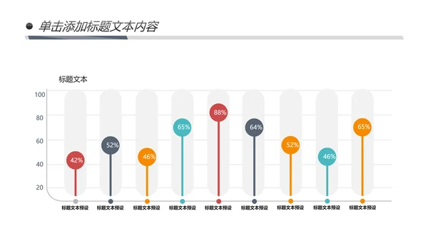 绿色有机新鲜水果水果捞果蔬PPT模板