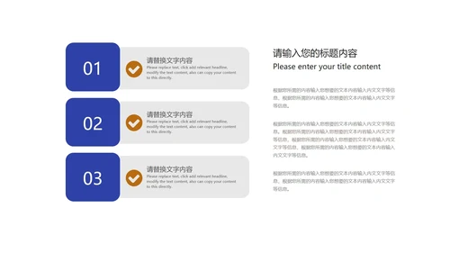 商务风炫彩2.5D商业融资计划书PPT模板