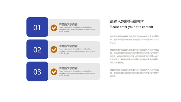 商务风炫彩2.5D商业融资计划书PPT模板
