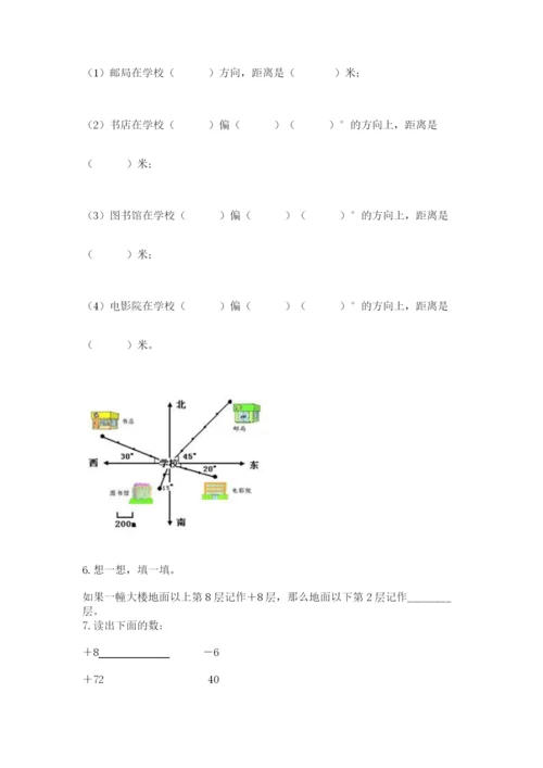 小学数学六年级下册重点题型专项练习-完美版.docx