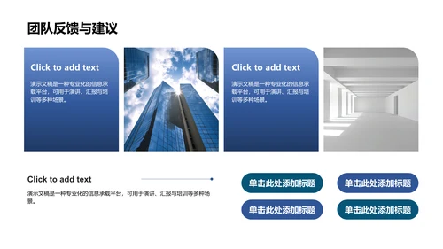 蓝色简约风护理个案汇报PPT
