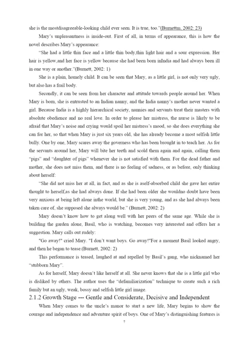 董婷 论文4稿.docx