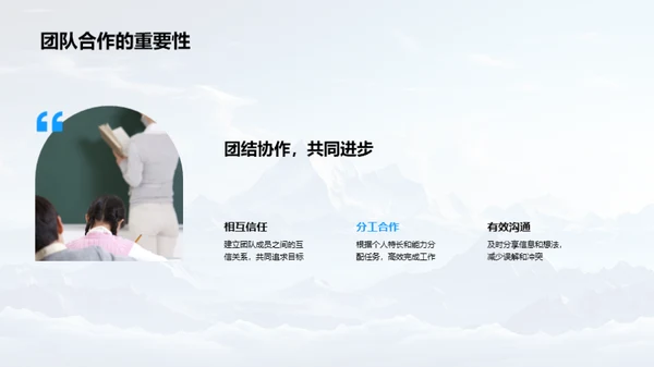 勇敢探索未知