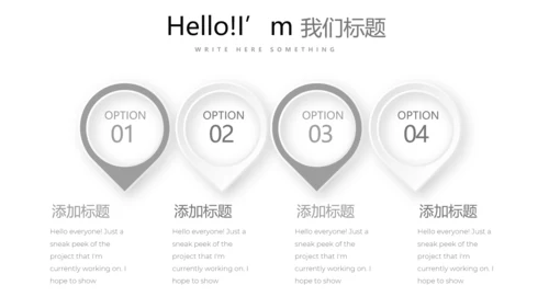 灰色创意公司产品介绍宣传通用PPT动态模板