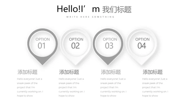 灰色创意公司产品介绍宣传通用PPT动态模板