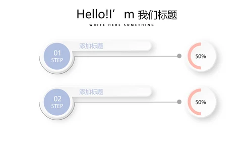 简约时尚婚礼策划动态PPT