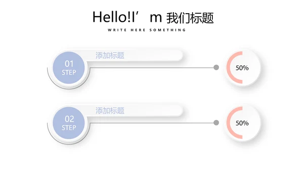 简约时尚婚礼策划动态PPT