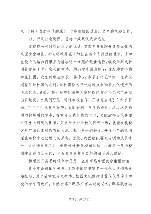 第一篇：共青团代表大会（团代会）工作报告.docx