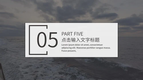 高端毕业设计ppt模板