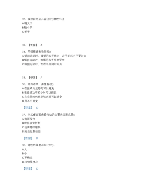 2022年河北省国家电网招聘之机械动力类通关预测题库（夺冠系列）.docx