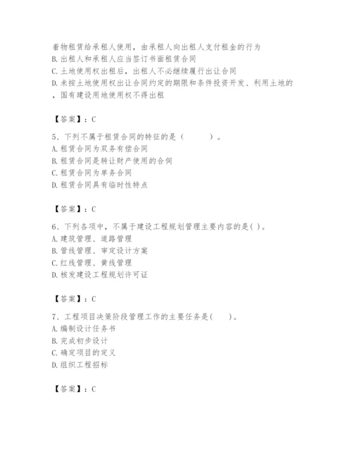 2024年初级经济师之初级建筑与房地产经济题库附参考答案（达标题）.docx