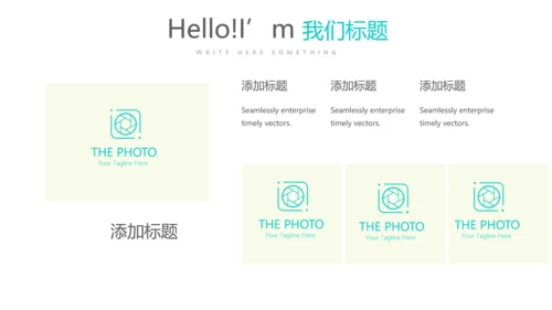 绿色小清新医药产品介绍动态PPT