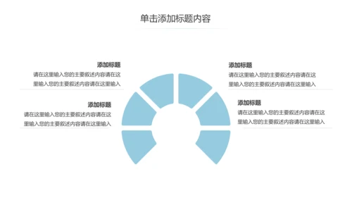 蓝色简约医疗护理医疗报告护士节PPT模板