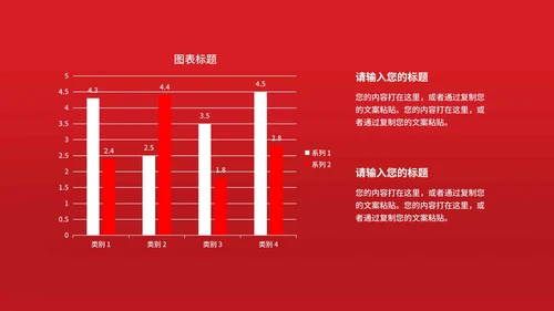 红色中国风龙抬头宣传PPT模板