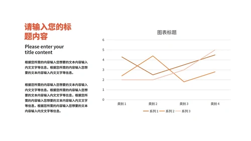 红色简约风元旦节日庆典PPT模板