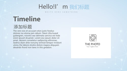 蓝色简约牙科口腔护理动态PPT