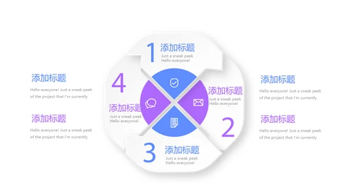 蓝色创意大气携手起航共筑梦想年年终总结汇报商务通用PPT动态模板