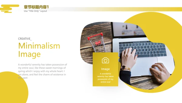 春季商场销活动策划企业宣传简约通用PPT模板