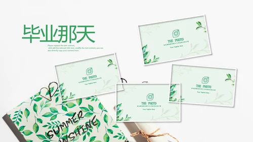 毕业啦致青春毕业季毕业纪念册动态ppt模板