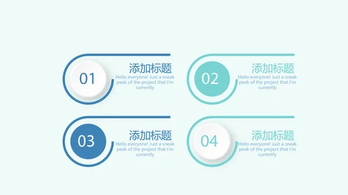 蓝色医疗口腔护理动态PPT