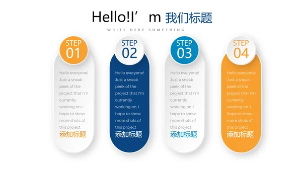蓝色创意医疗科技动态PPT