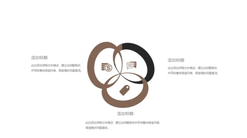 品味咖啡人生星巴克咖啡豆通用PPT模板