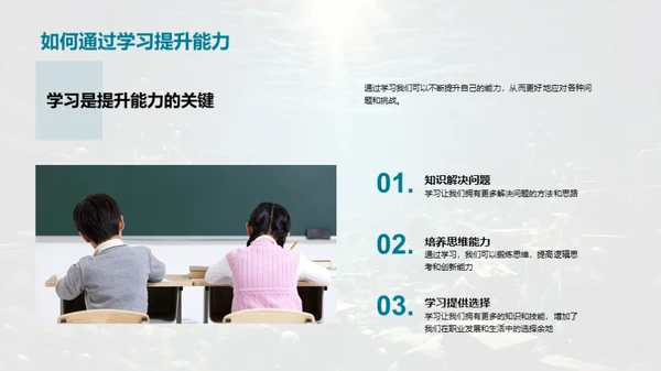 深海学习之旅