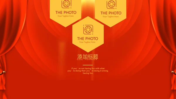 红色喜庆贺岁迎新春春晚联欢晚会动态PPT-