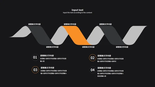 黑色商务风学习课业汇报PPT模板