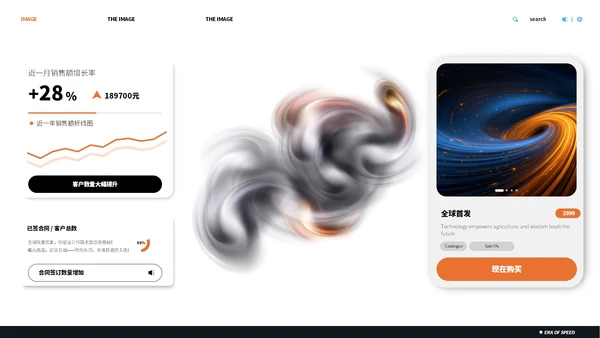 深蓝色科技商务风企业发布会ppt