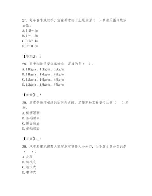 2024年一级造价师之建设工程技术与计量（交通）题库附精品答案.docx