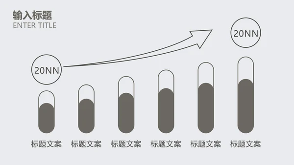 灰白色小清新总结汇报PPT模板