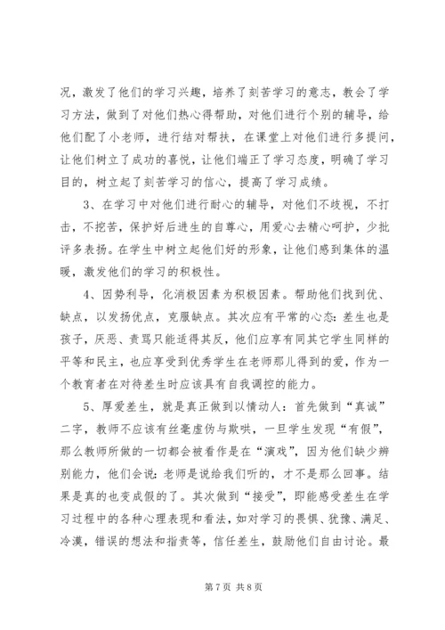 经济责任审计办公室年度工作计划范文.docx