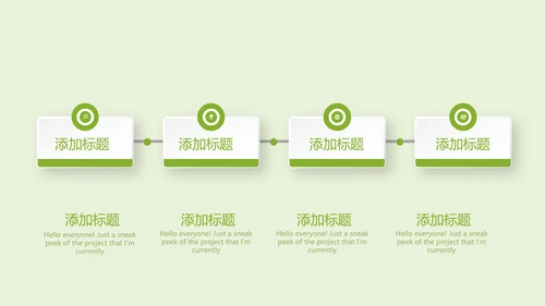 绿色蔬菜营养与健康动态PPT