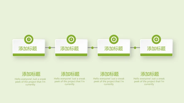 绿色蔬菜营养与健康动态PPT