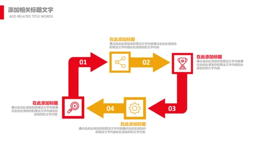 喜迎二十大党政党建党委党支部ppt模板