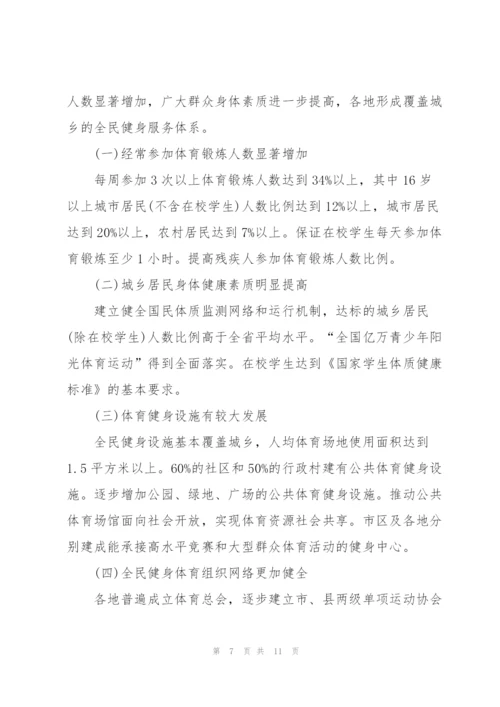 2022年年度普通销售工作计划范例.docx