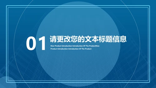 蓝色扁平风学生土木专业毕业论文答辩PPT模板