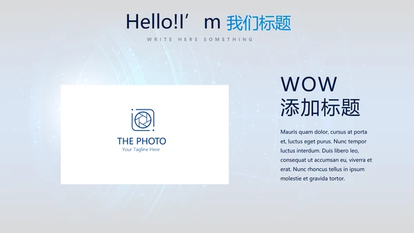 网络安全知识教育培训文明上网PPT