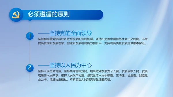 党建党支部年终工作总结汇报PPT党课