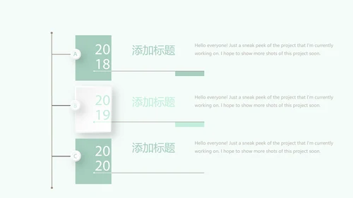 绿色小清新护士长年年终总结动态PPT