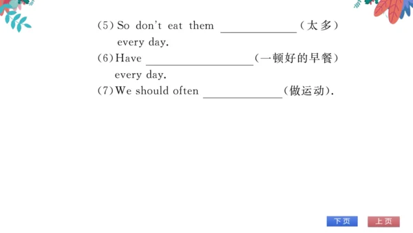 【外研版】七上 Module4 Healthy food 模块话题阅读与写作 习题课件