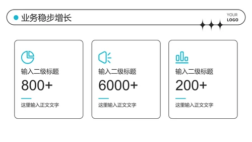 蓝色弥散总结汇报PPT模板