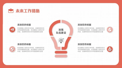简约手绘插画风个人简历求职简历实用岗位竞聘求职竞聘个人